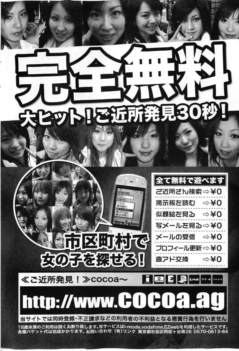 웹툰 이미지 187