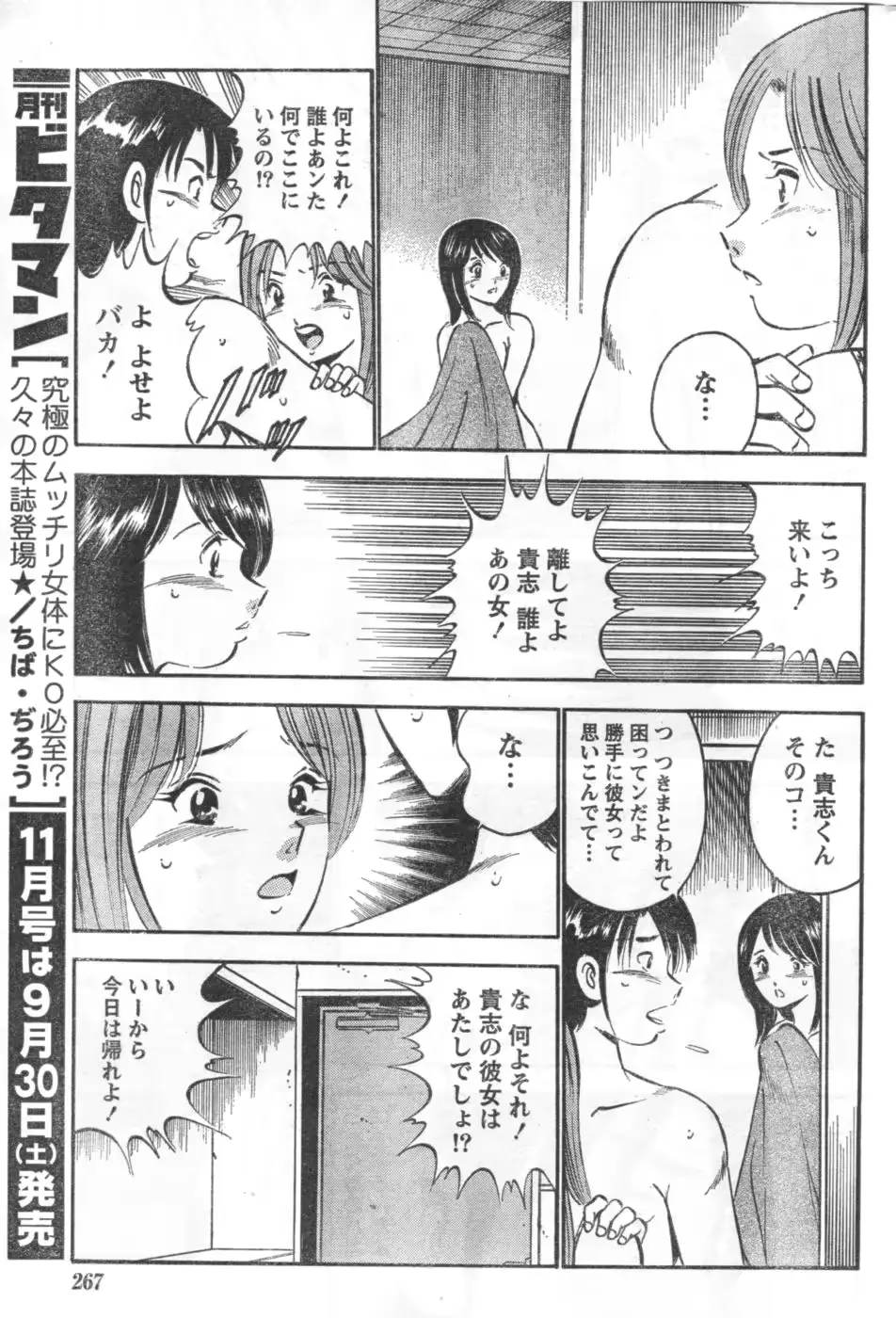 웹툰 이미지 217