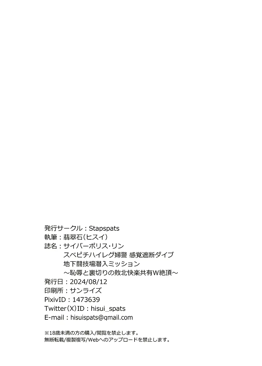 웹툰 이미지 28