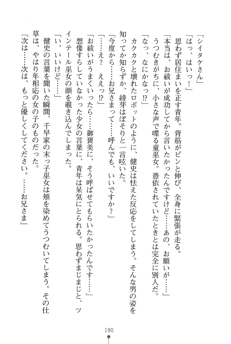 웹툰 이미지 189