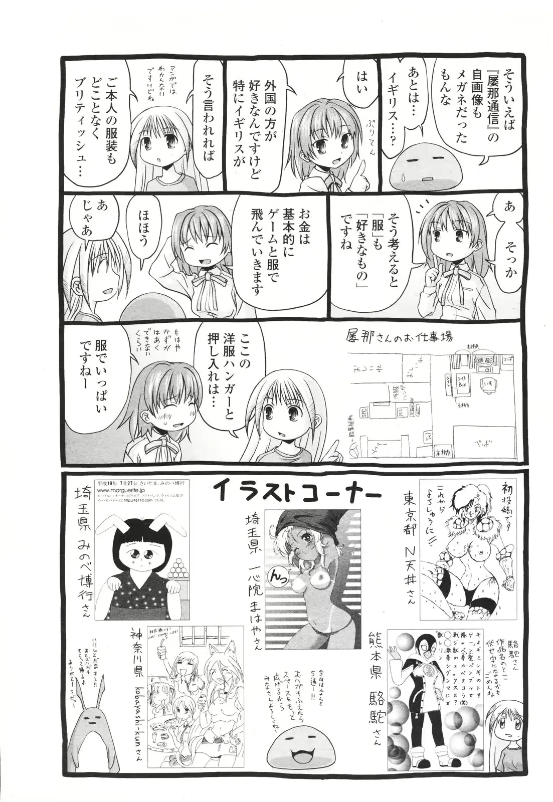웹툰 이미지 226