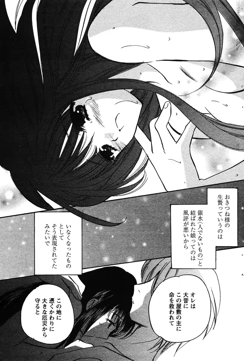 웹툰 이미지 106