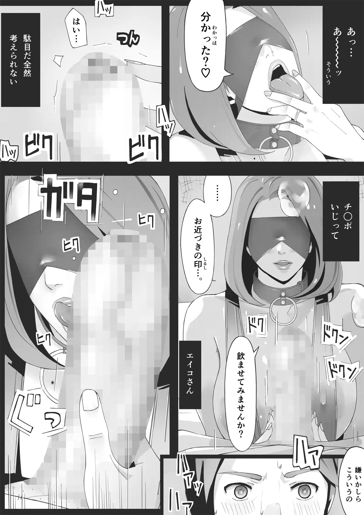 웹툰 이미지 43