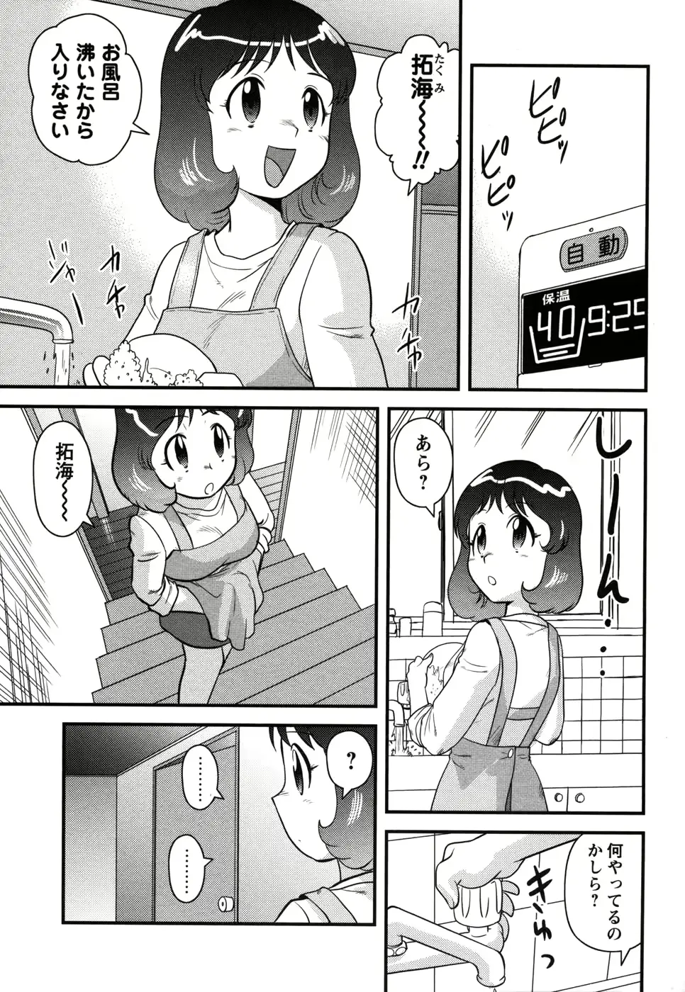 웹툰 이미지 68