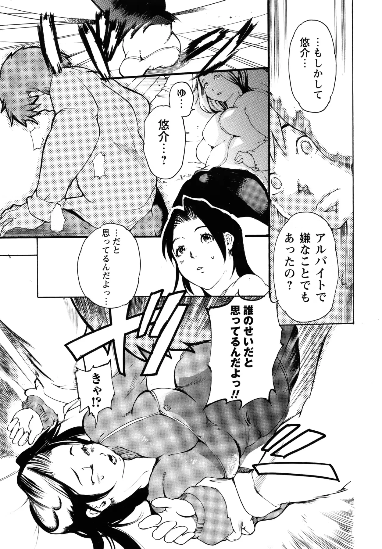 웹툰 이미지 177