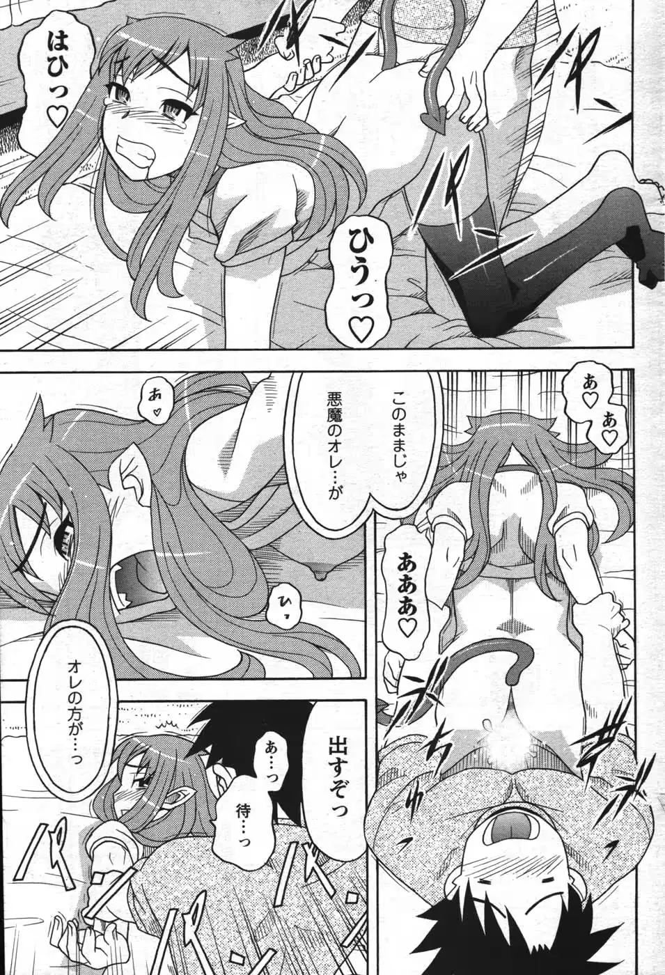 웹툰 이미지 158