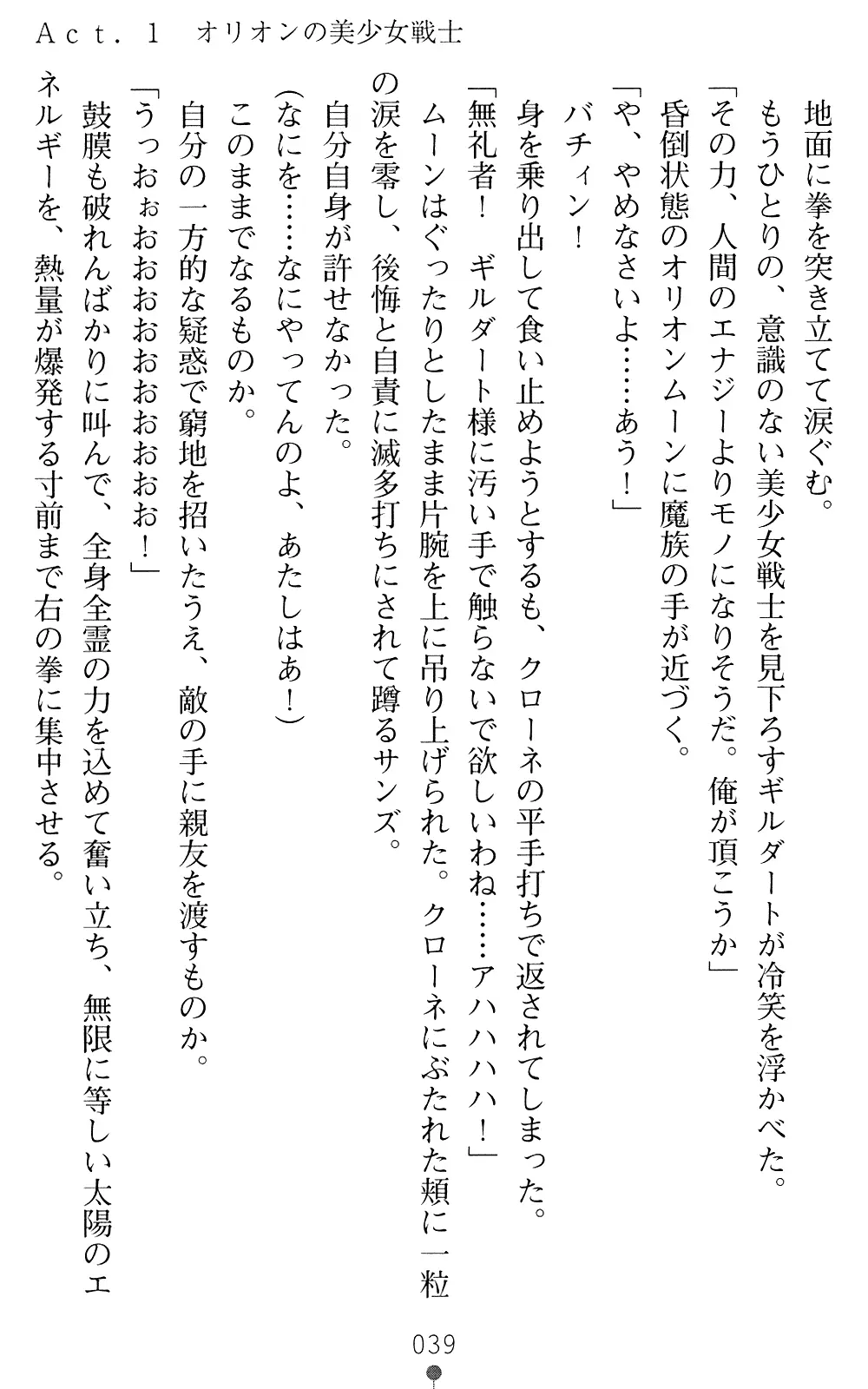 웹툰 이미지 38