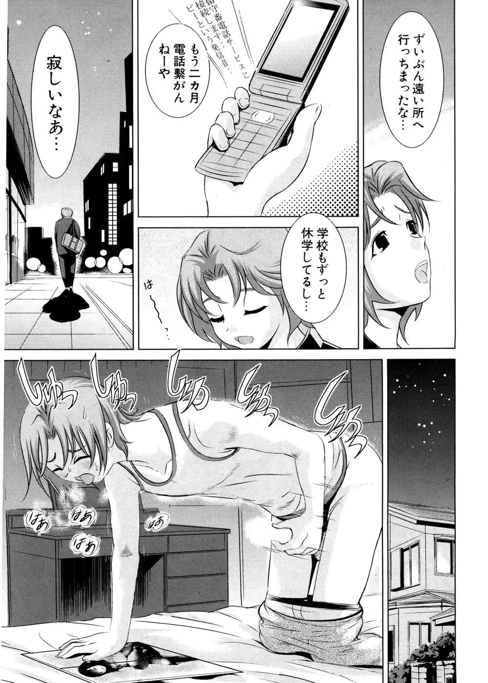 웹툰 이미지 276