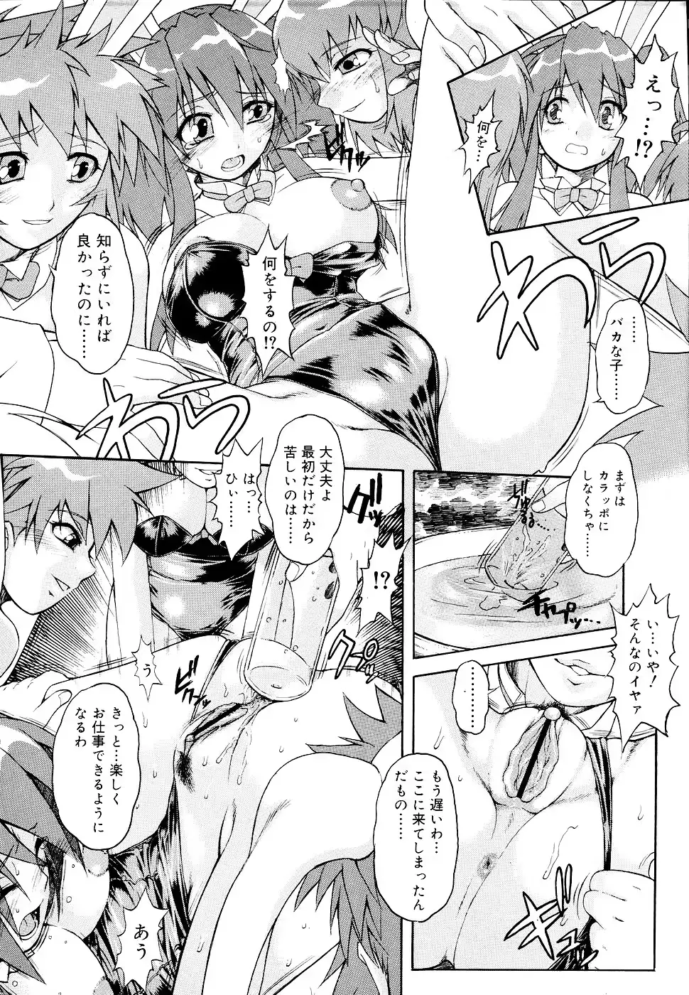 웹툰 이미지 174
