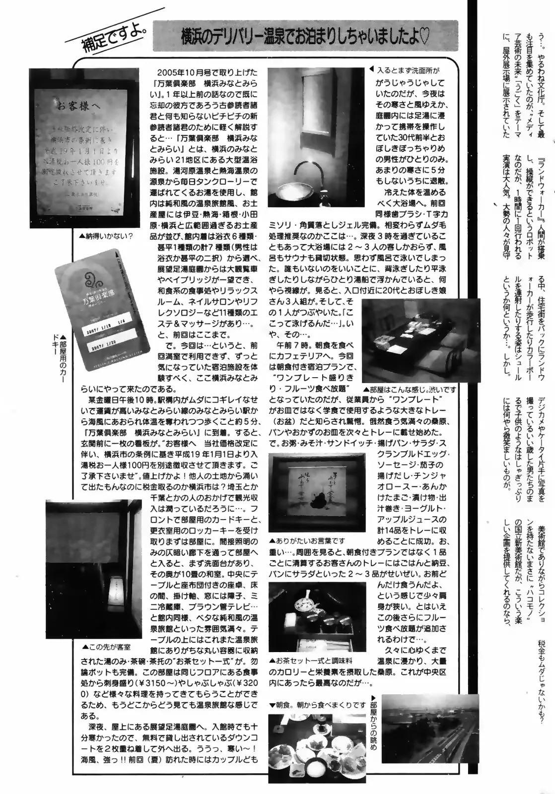 웹툰 이미지 240