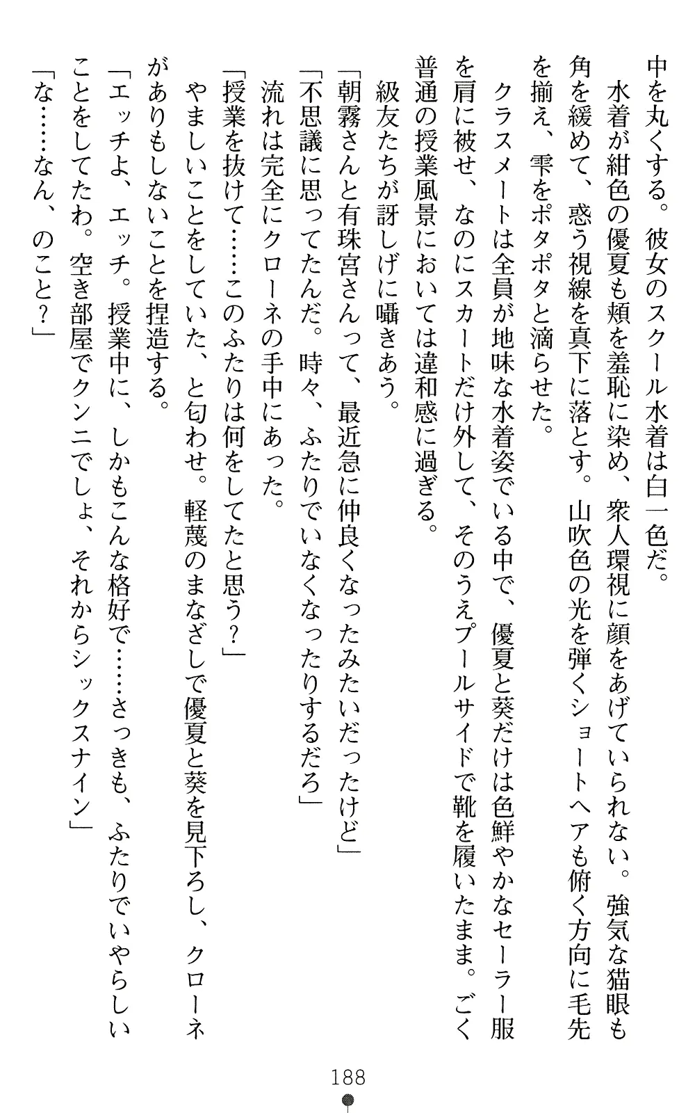 웹툰 이미지 187