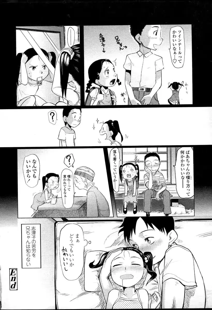 웹툰 이미지 129