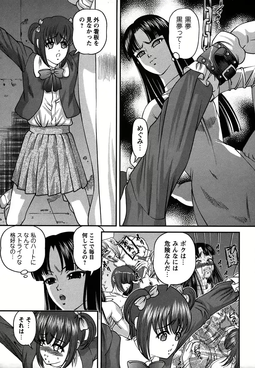 웹툰 이미지 166