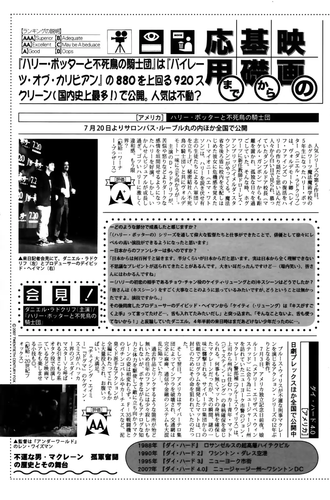 웹툰 이미지 190