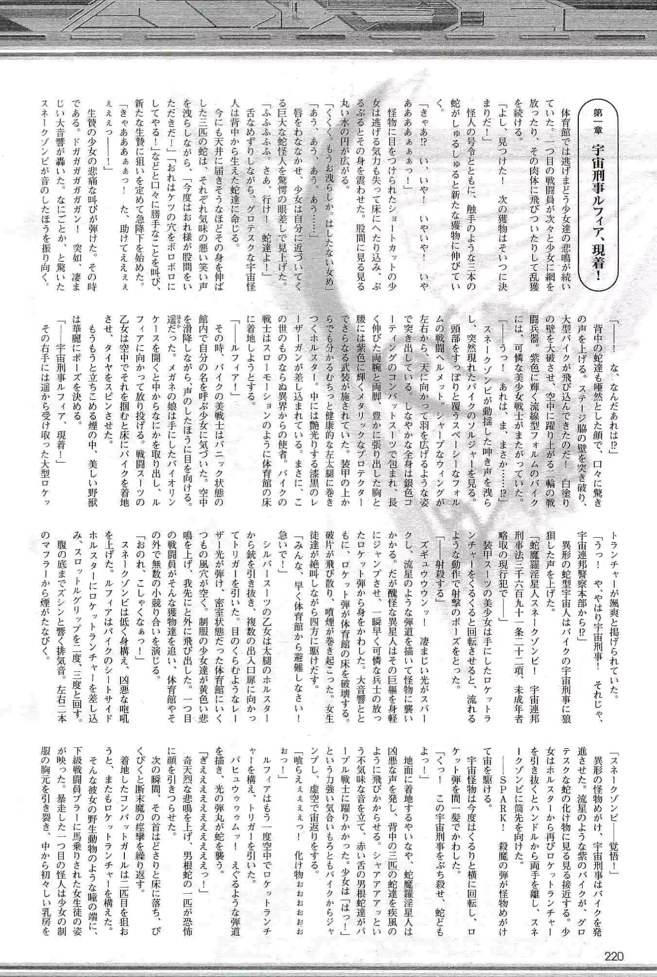 웹툰 이미지 219