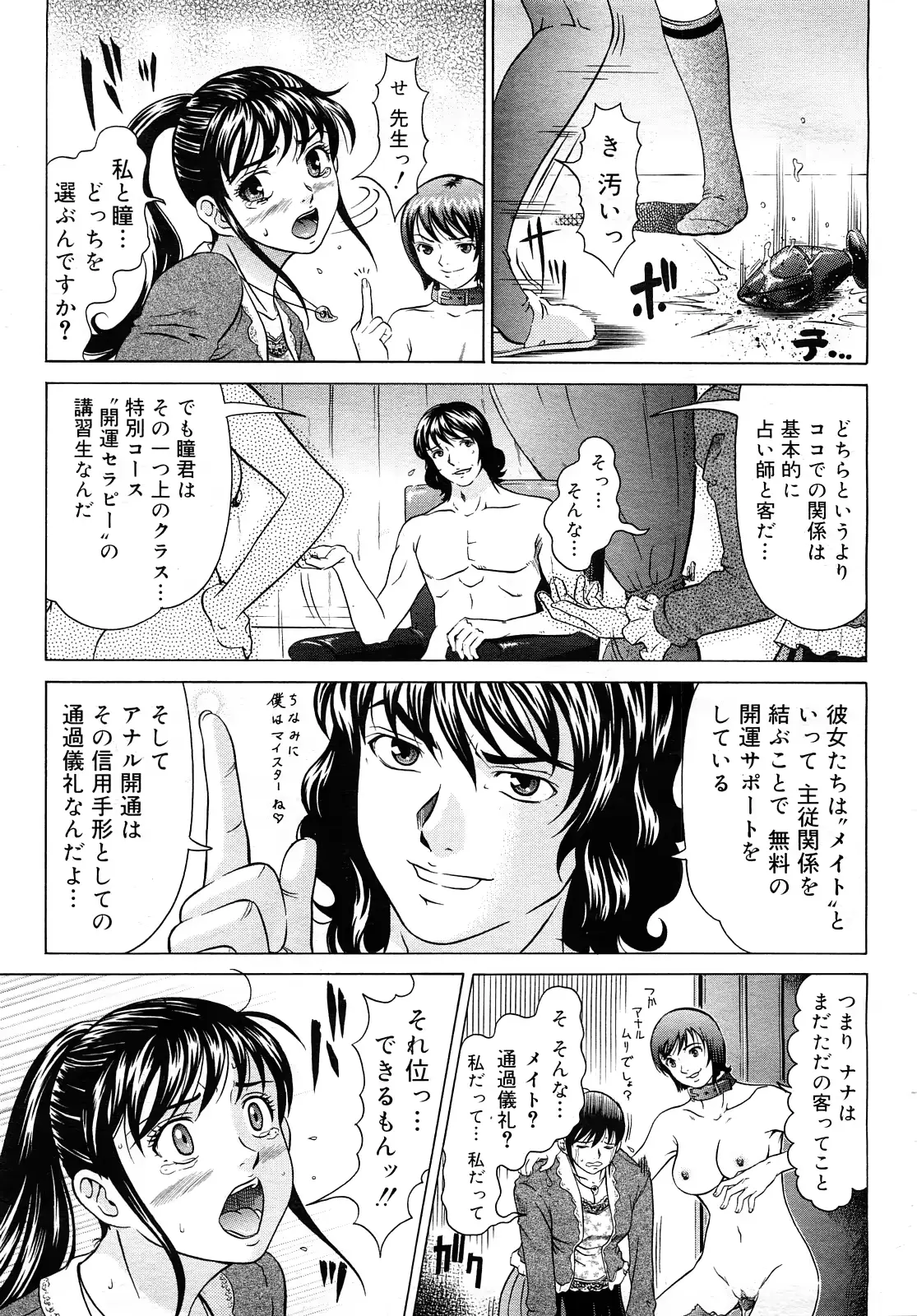 웹툰 이미지 106