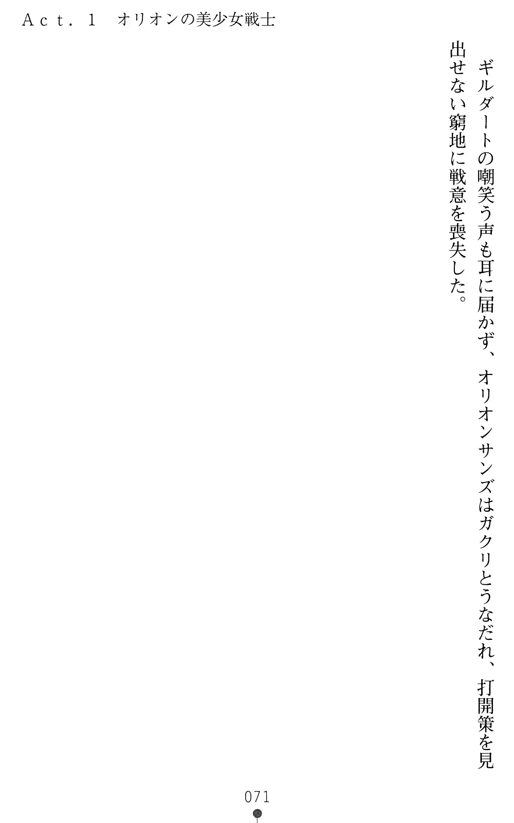 웹툰 이미지 70