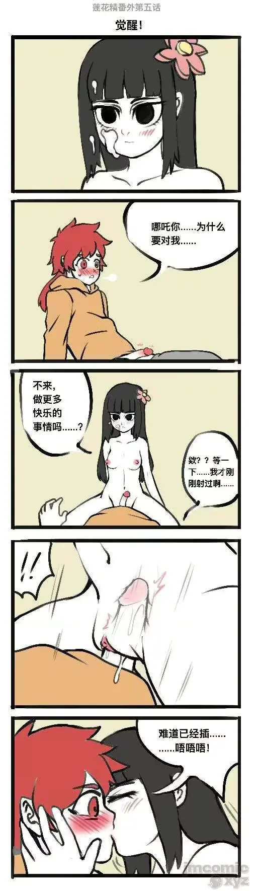웹툰 이미지 65