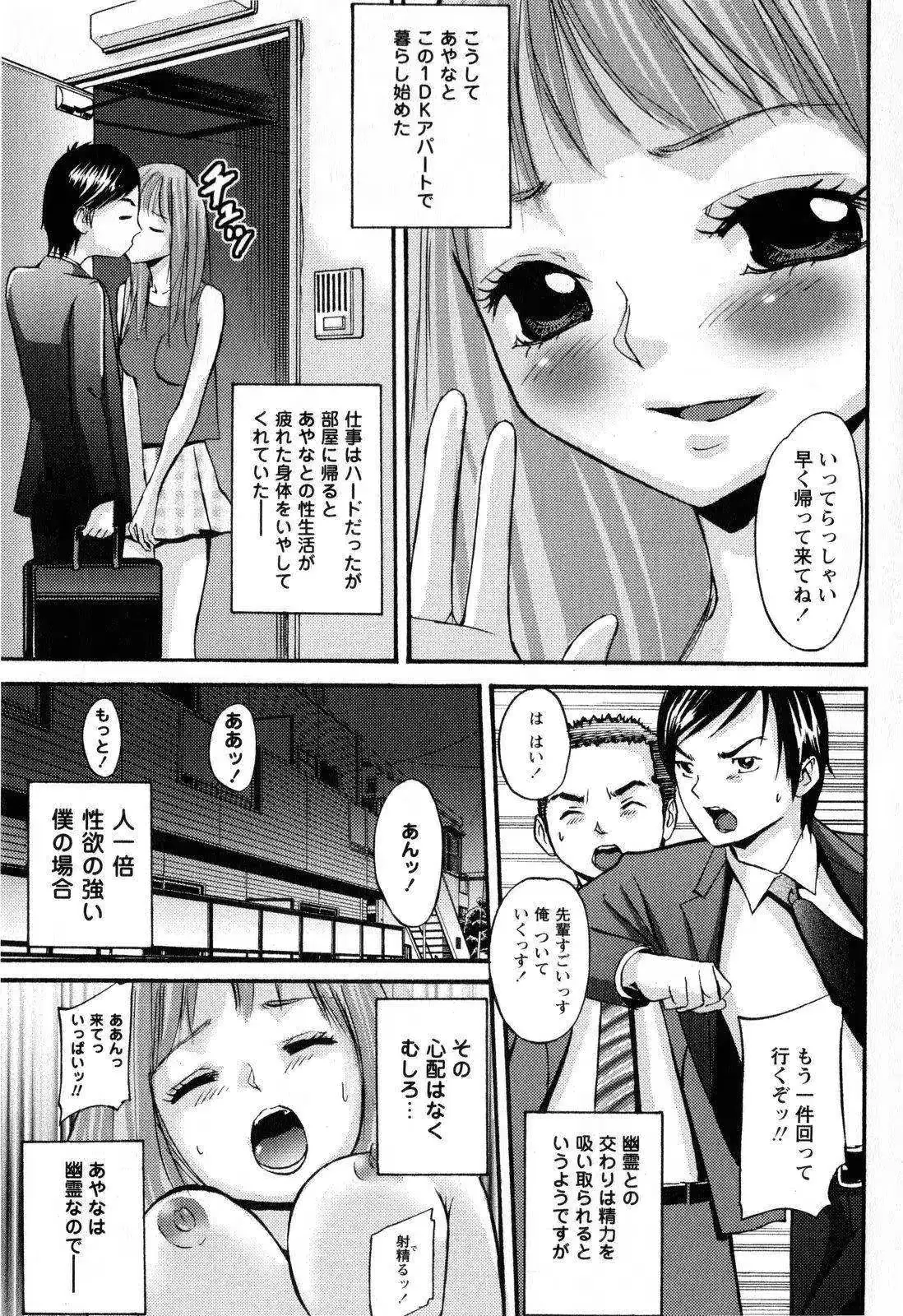 웹툰 이미지 198