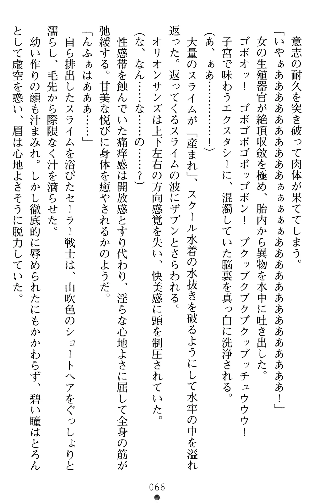 웹툰 이미지 65