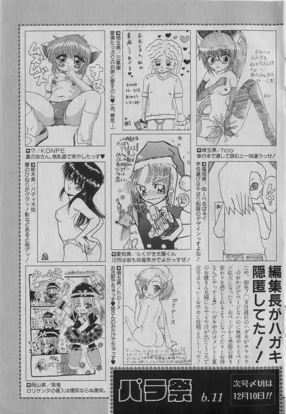 웹툰 이미지 199