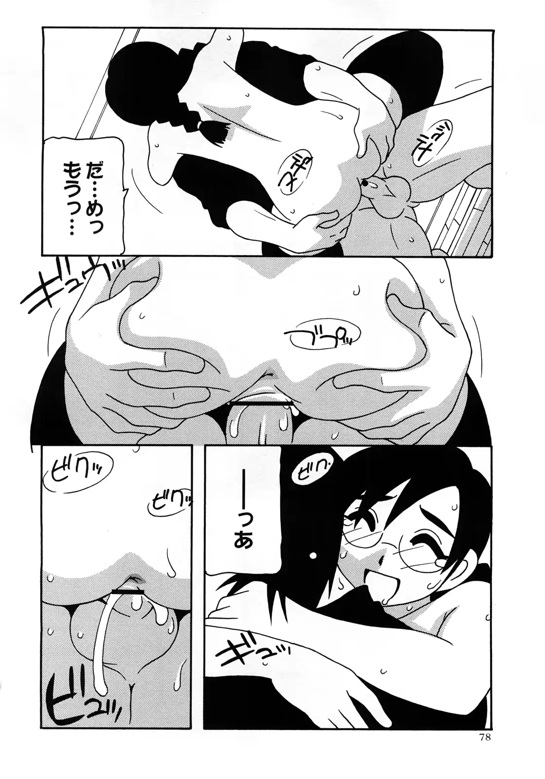 웹툰 이미지 76