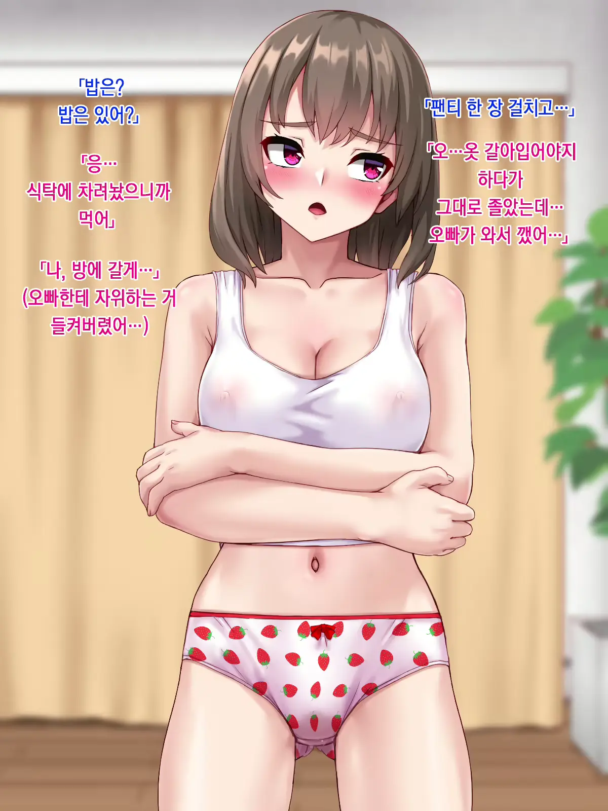 웹툰 이미지 19