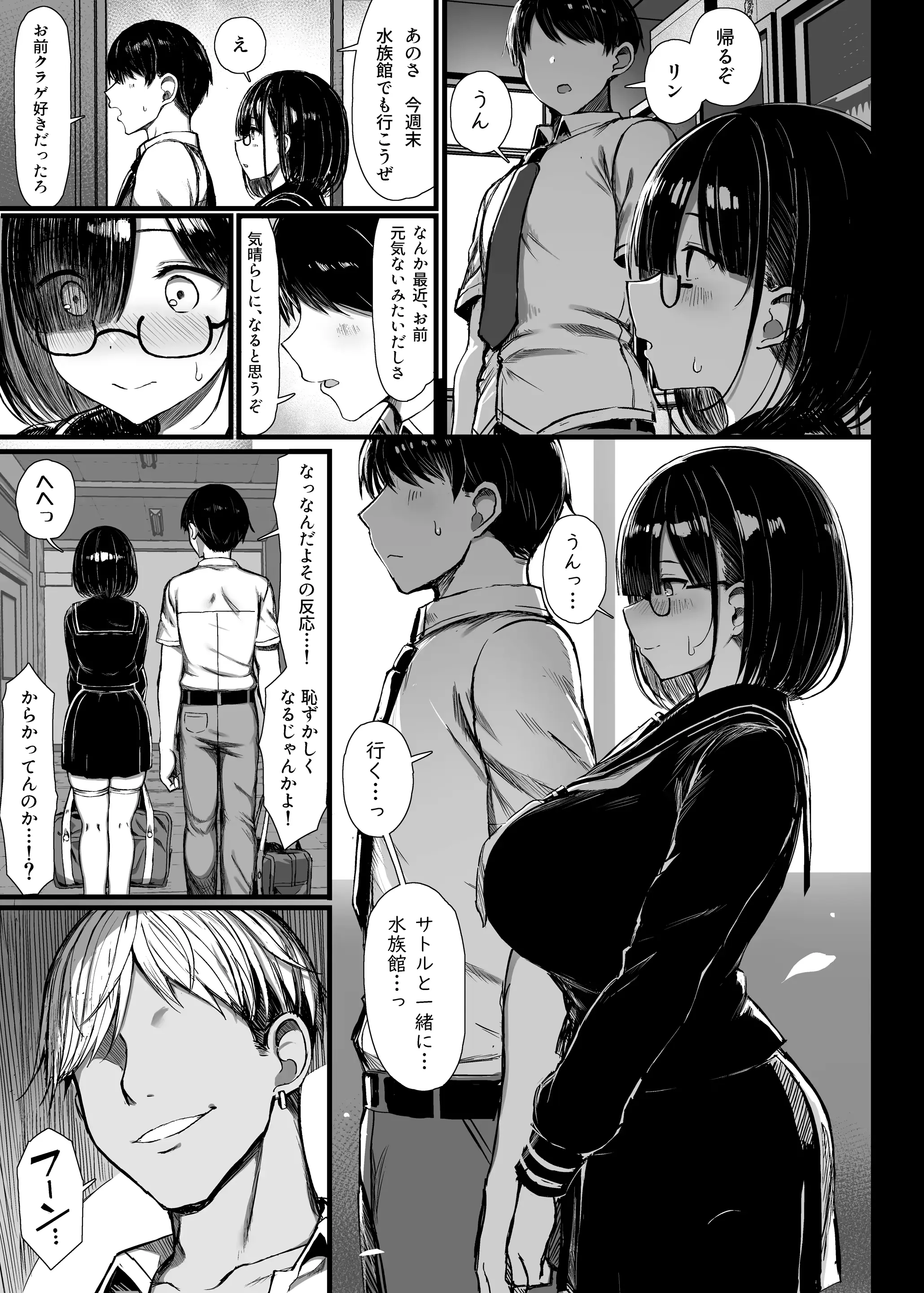웹툰 이미지 23