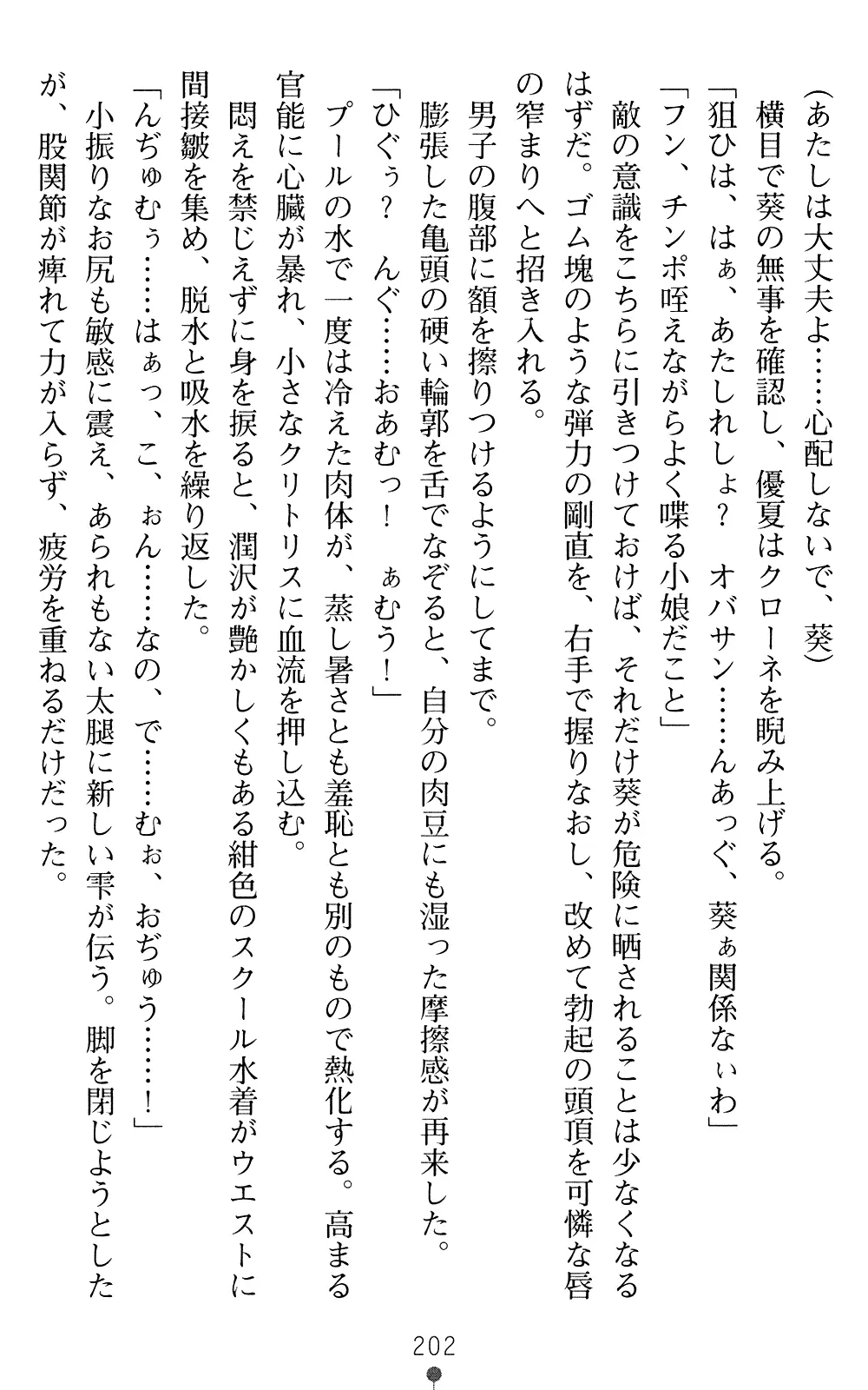 웹툰 이미지 201