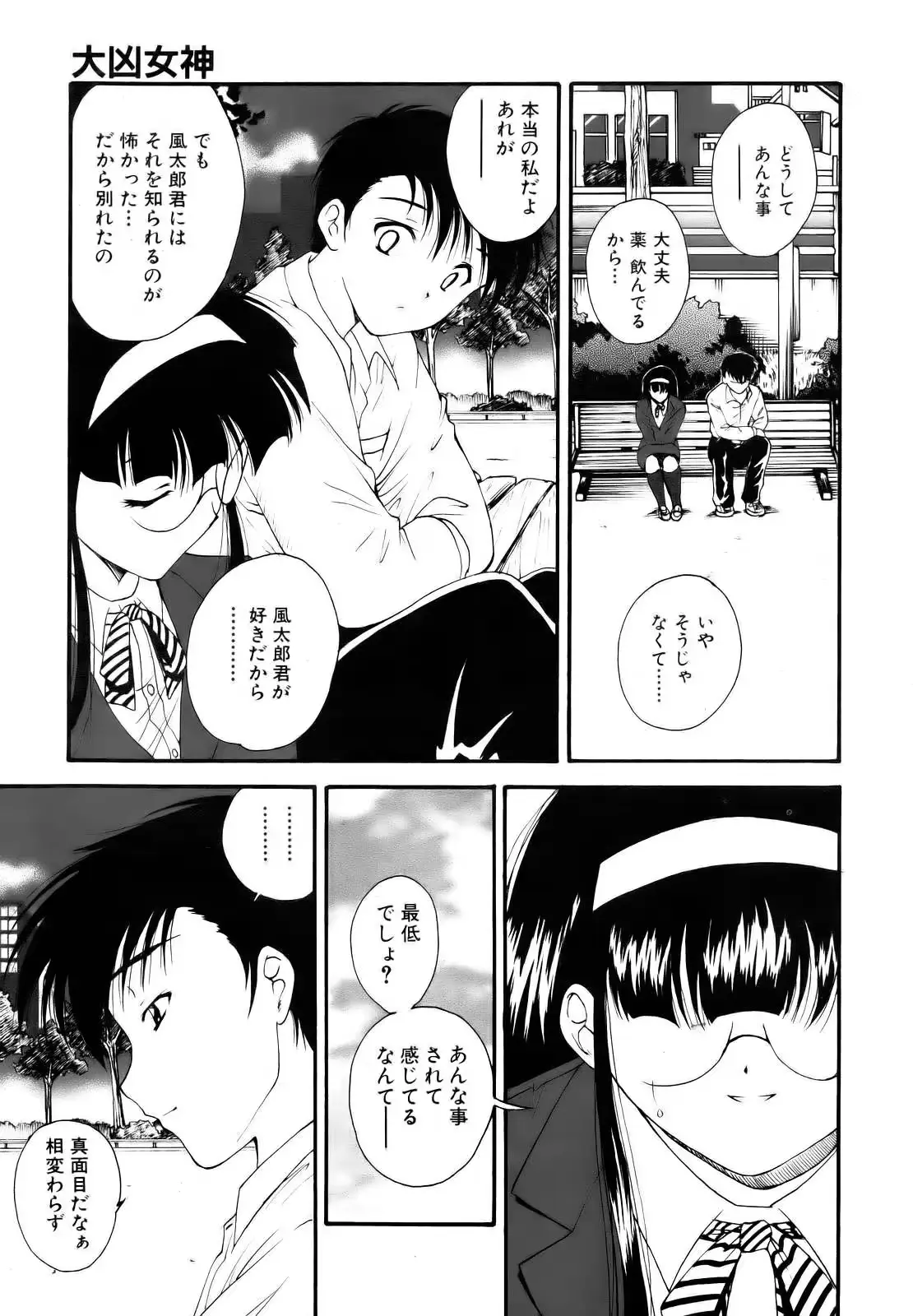 웹툰 이미지 156