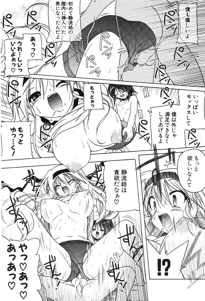 웹툰 이미지 56