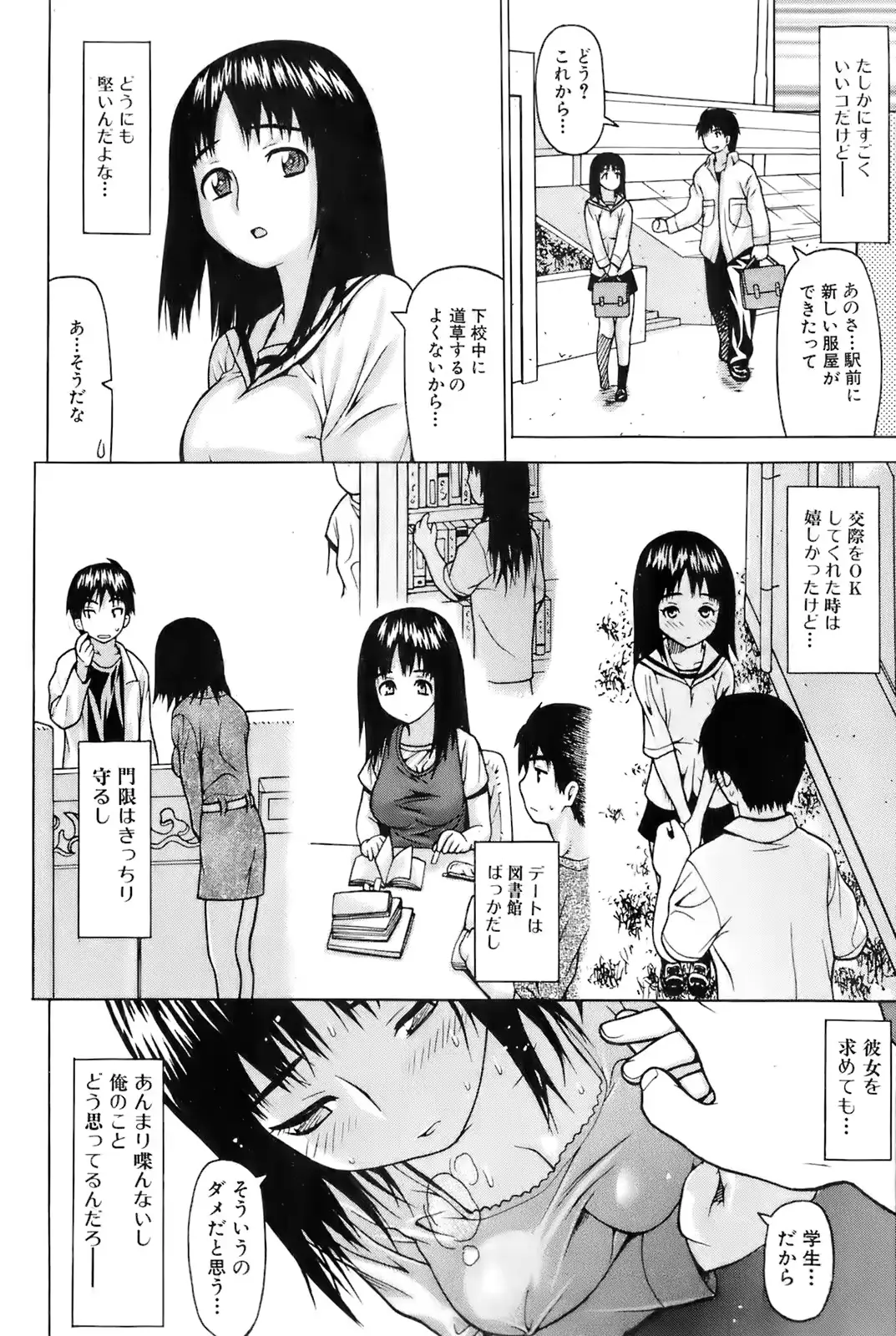 웹툰 이미지 50