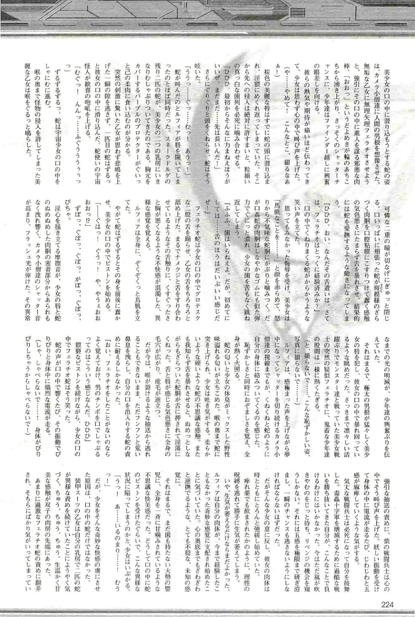 웹툰 이미지 223