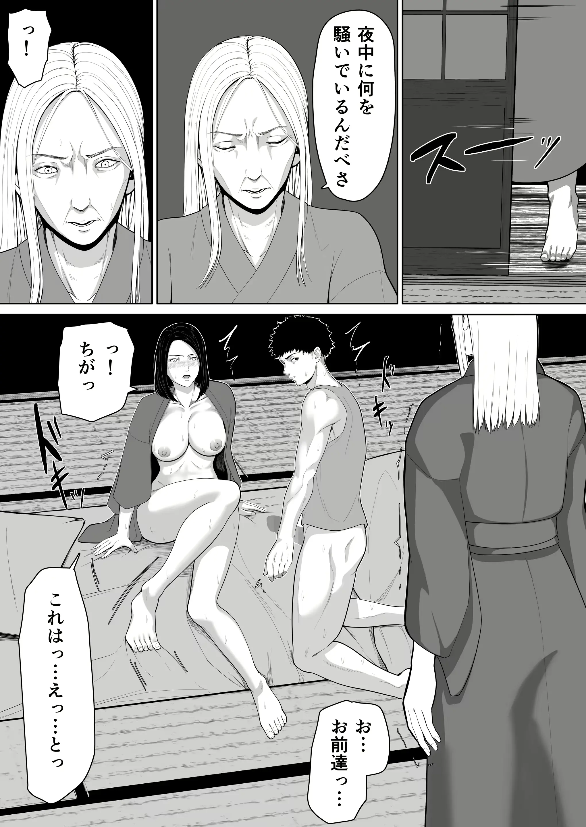 웹툰 이미지 25