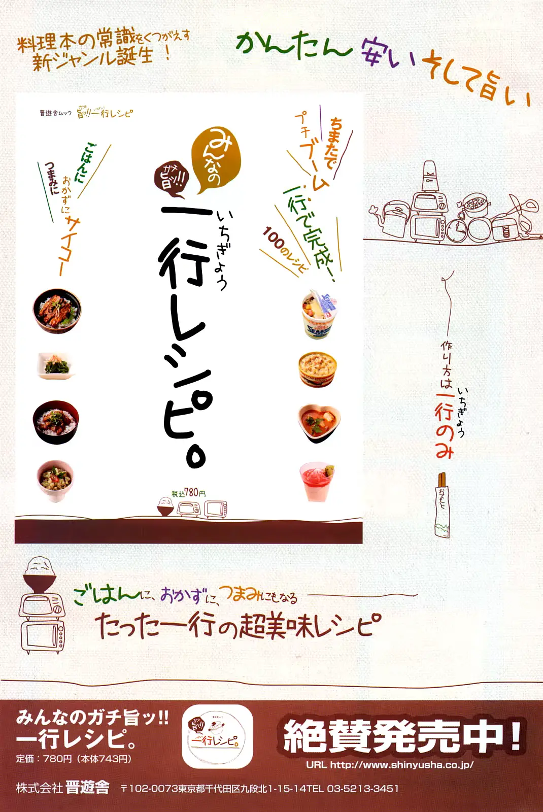 웹툰 이미지 151