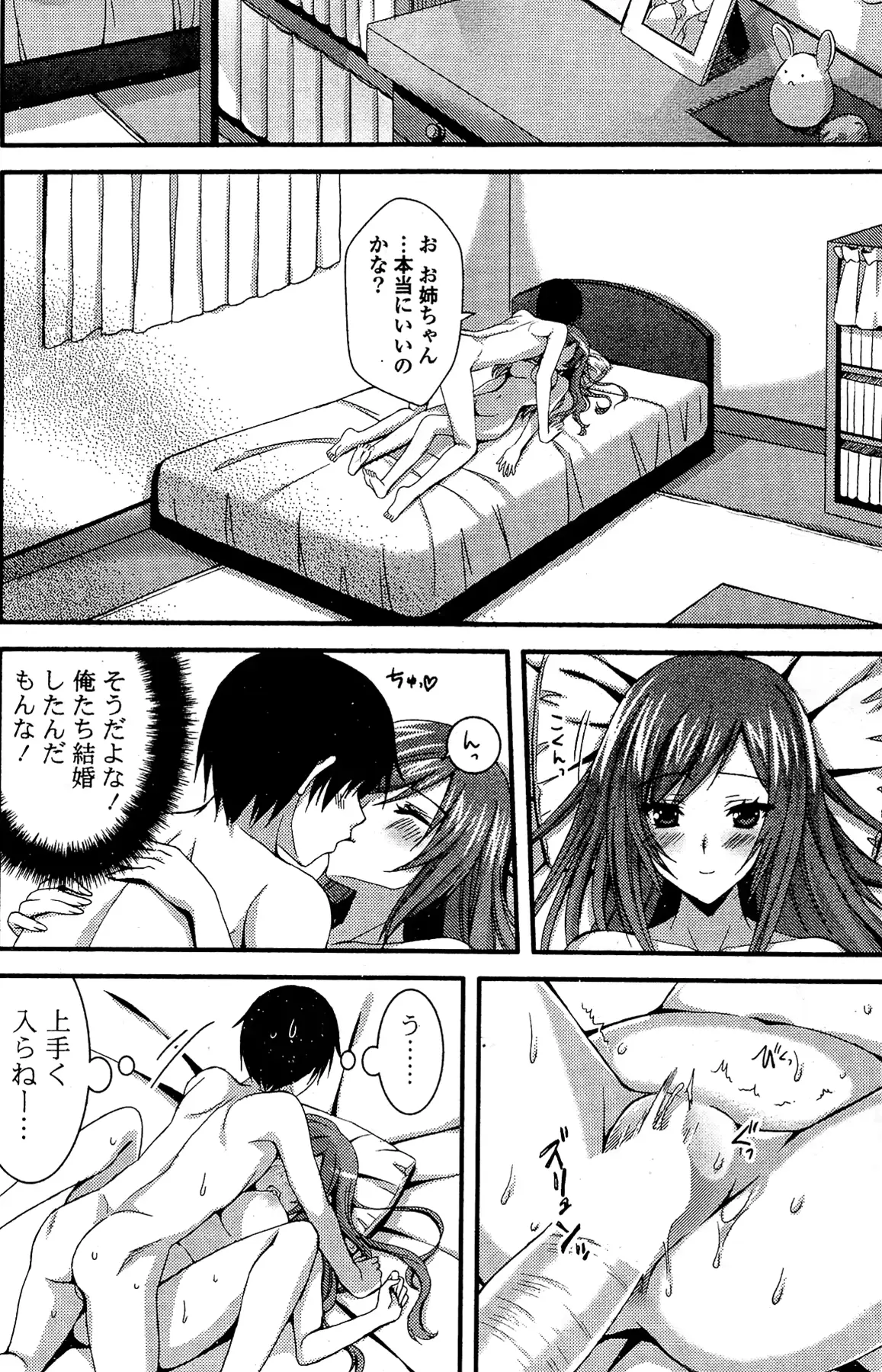 웹툰 이미지 143