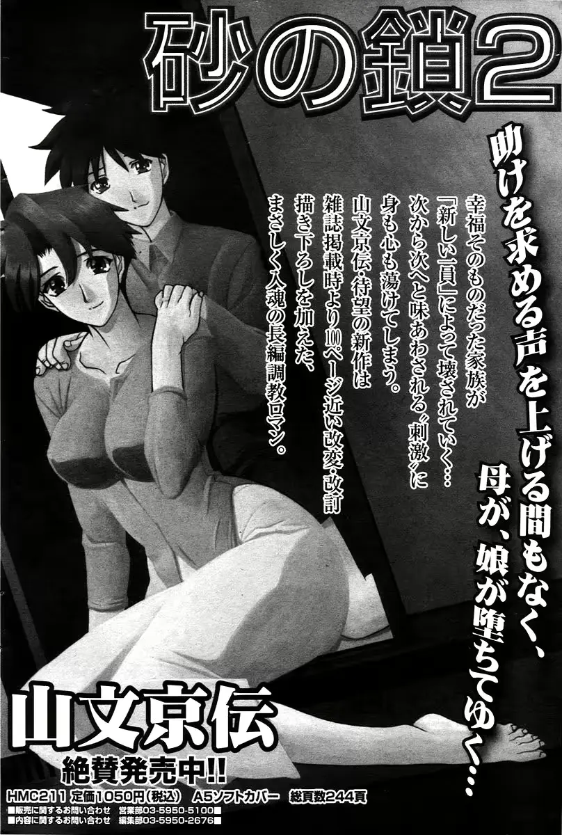 웹툰 이미지 145