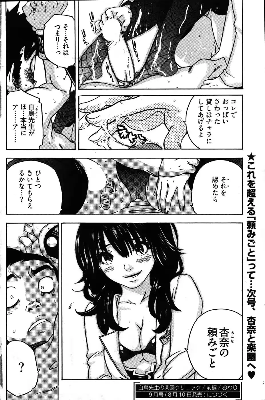 웹툰 이미지 176