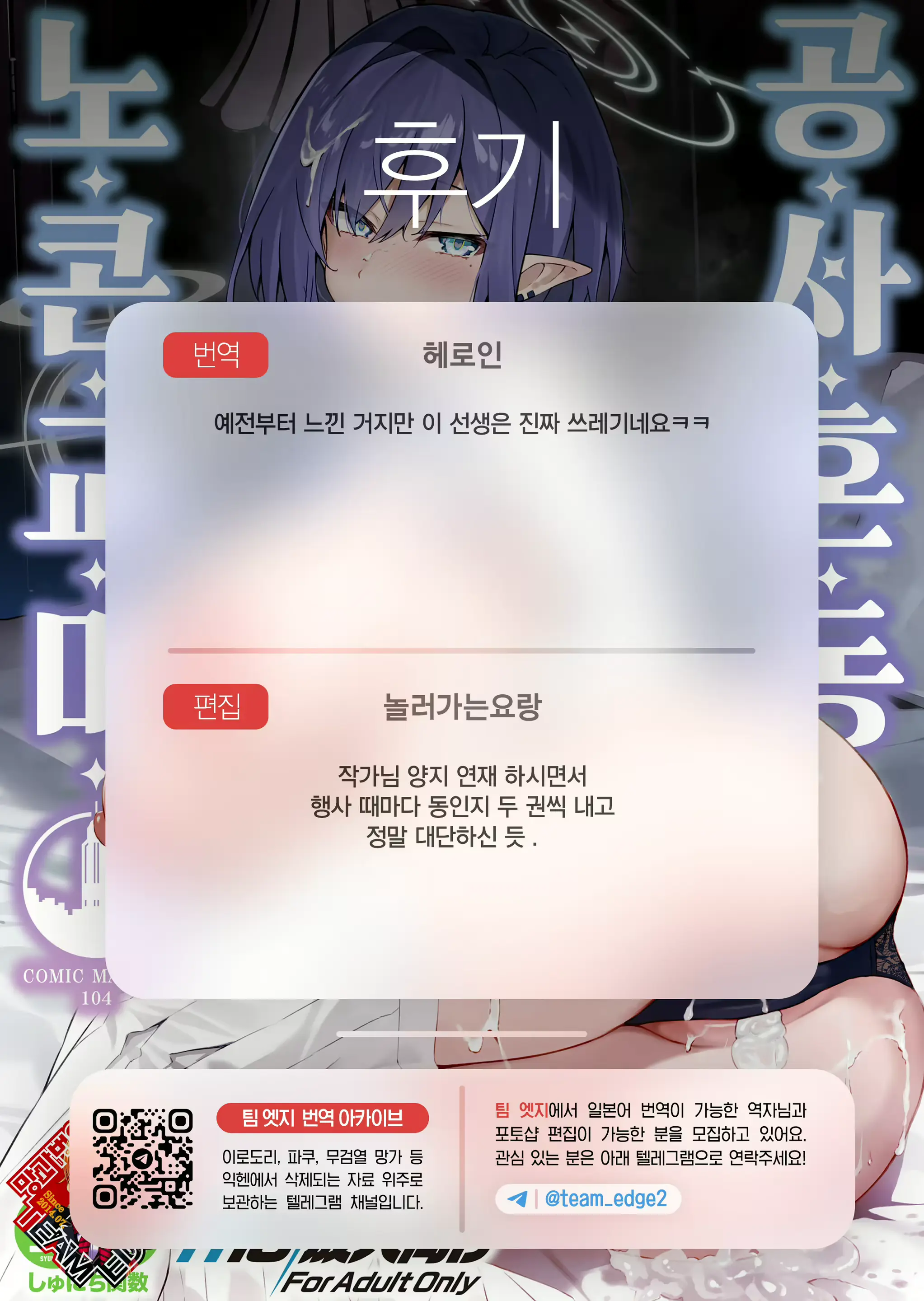 웹툰 이미지 33