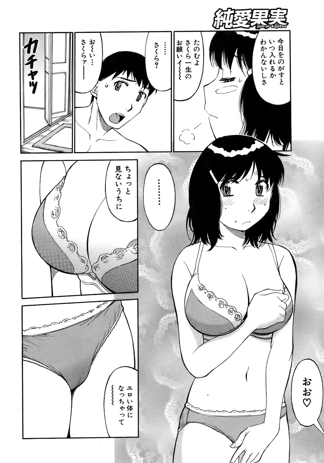 웹툰 이미지 202