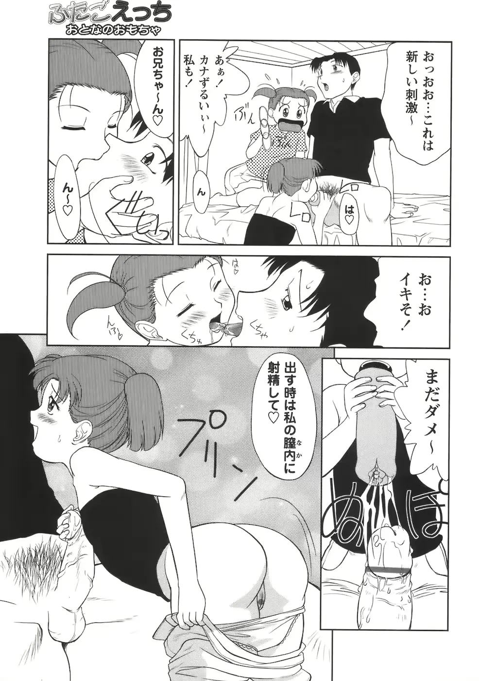 웹툰 이미지 32