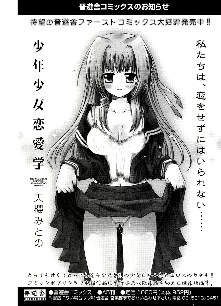 웹툰 이미지 97