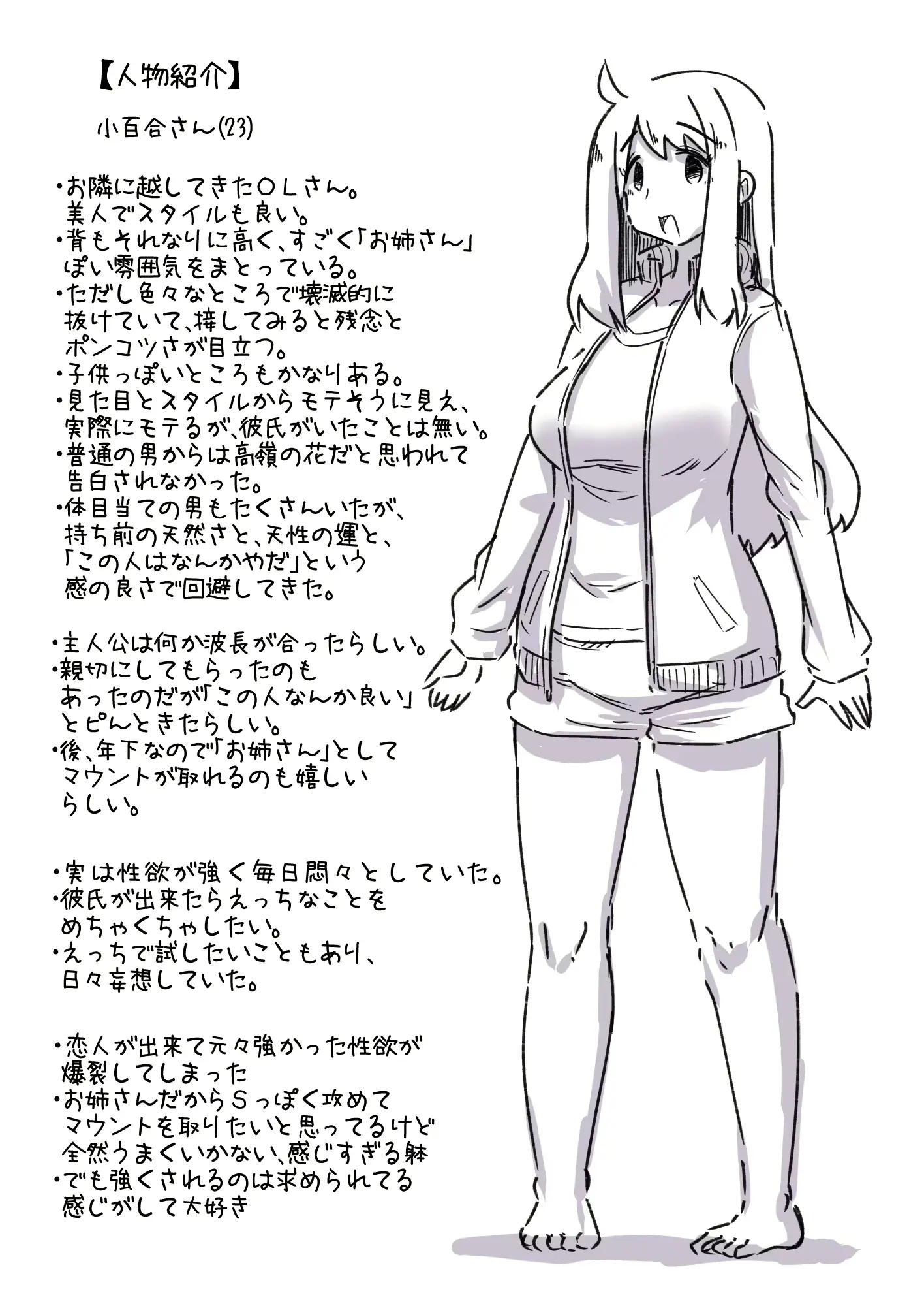 웹툰 이미지 169