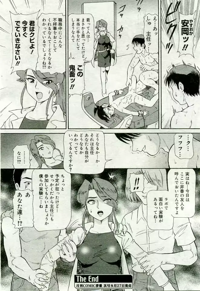 웹툰 이미지 188