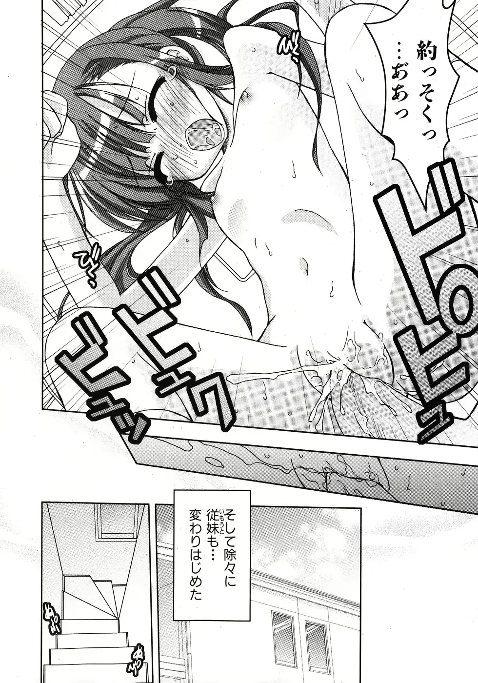 웹툰 이미지 47