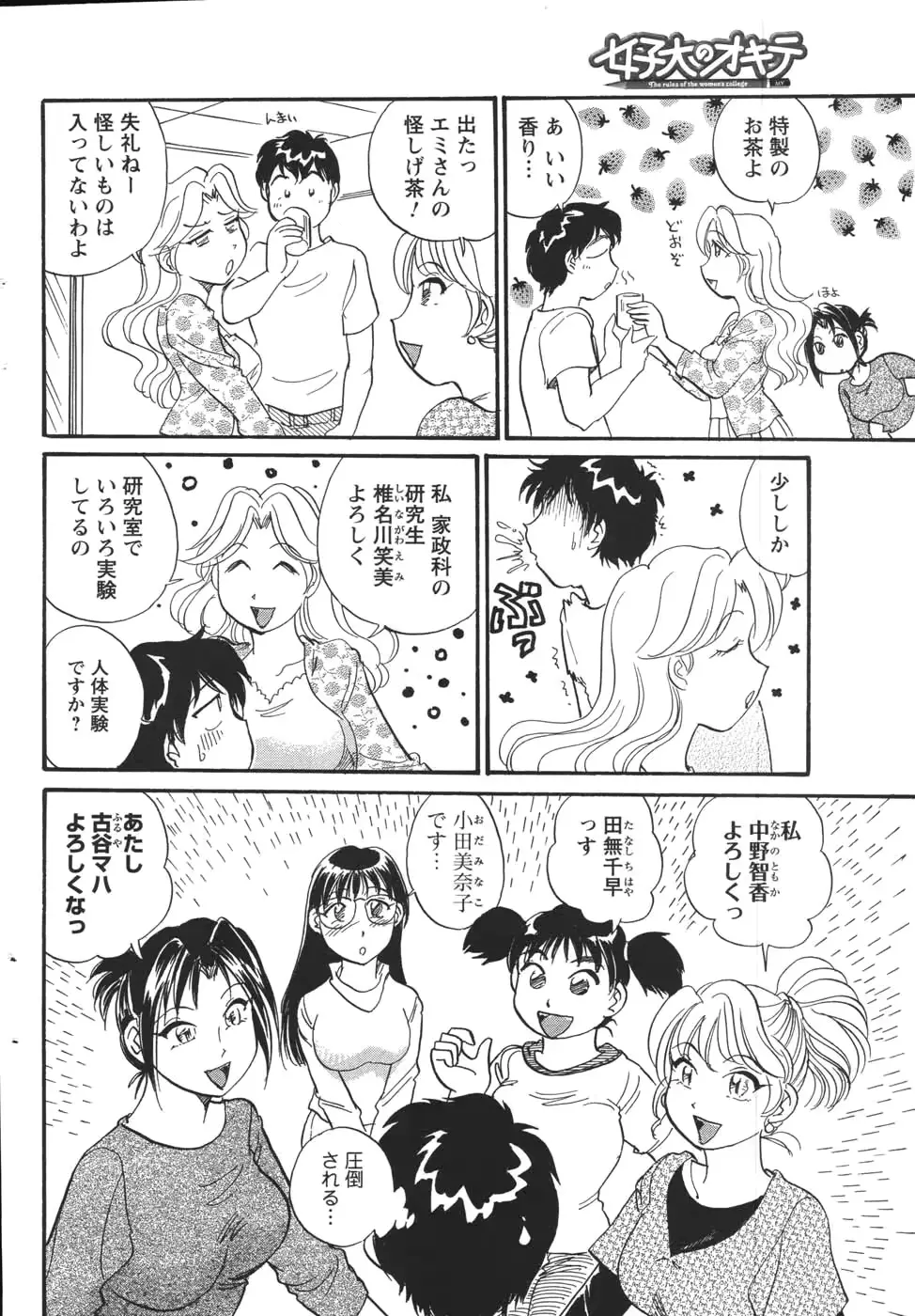 웹툰 이미지 53
