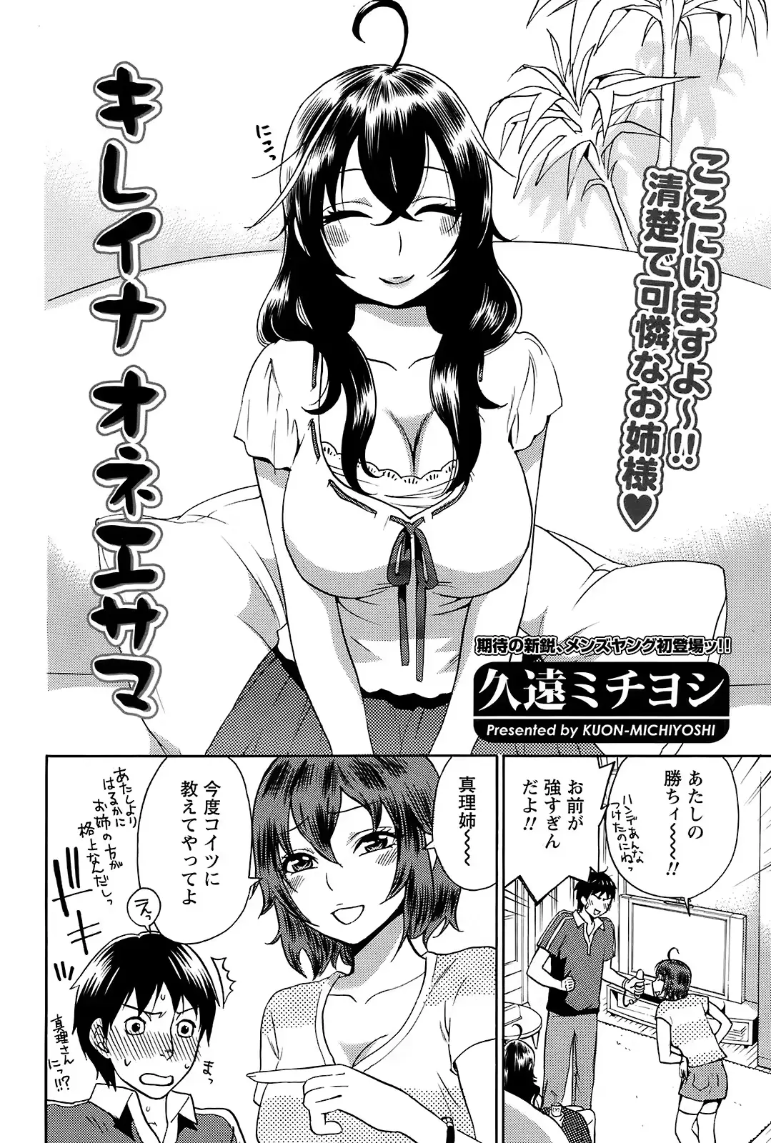 웹툰 이미지 74