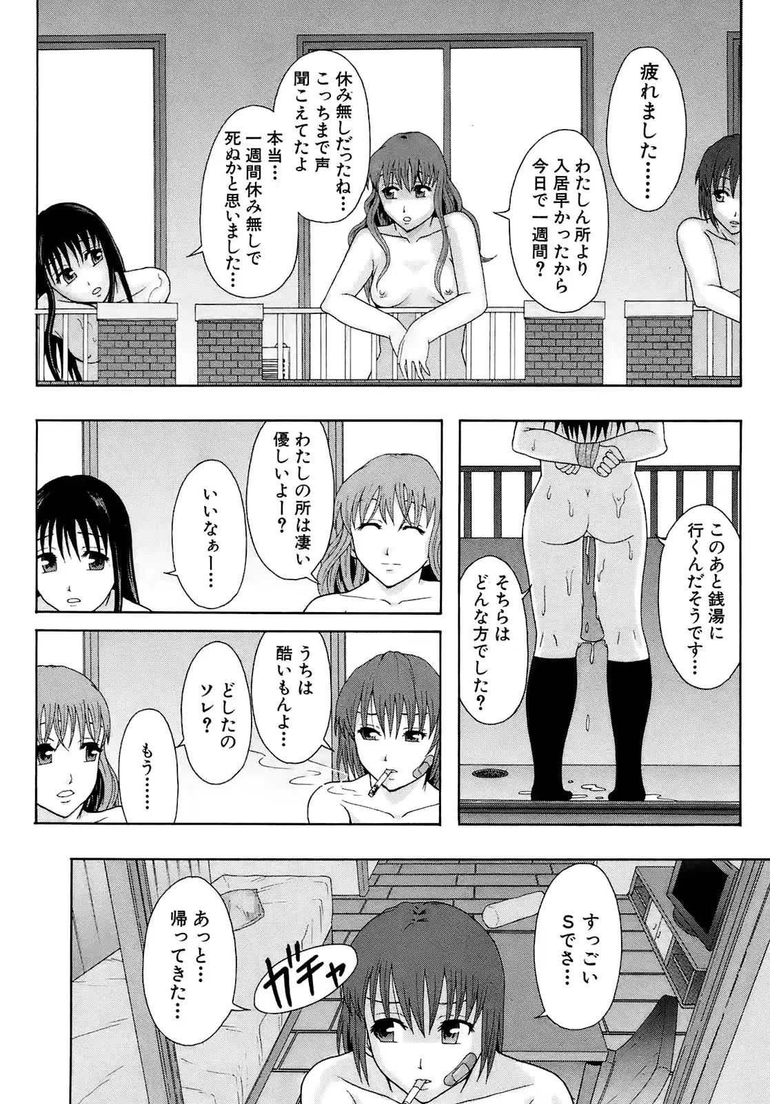 웹툰 이미지 182