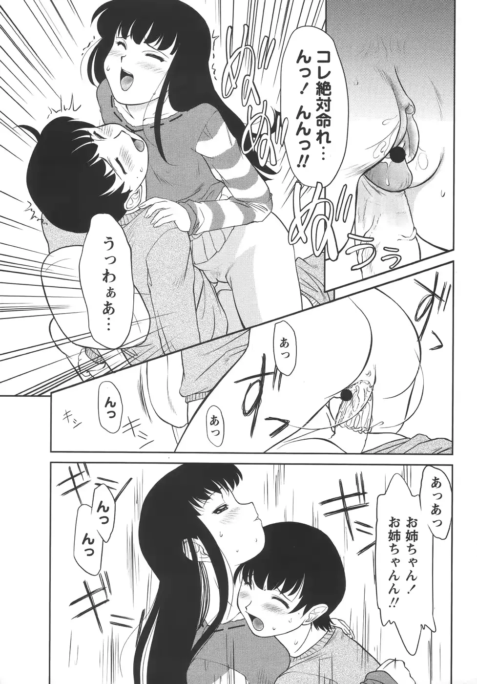 웹툰 이미지 132
