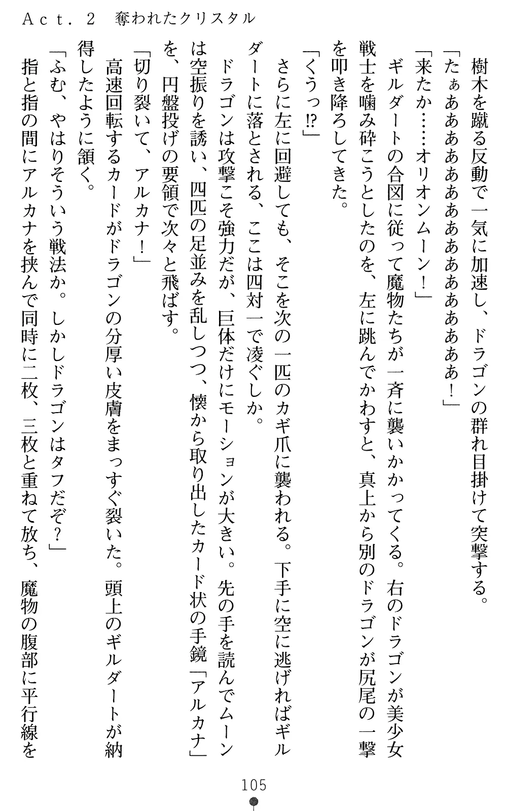 웹툰 이미지 104
